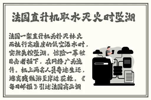 差差差不多视频30分钟电视剧